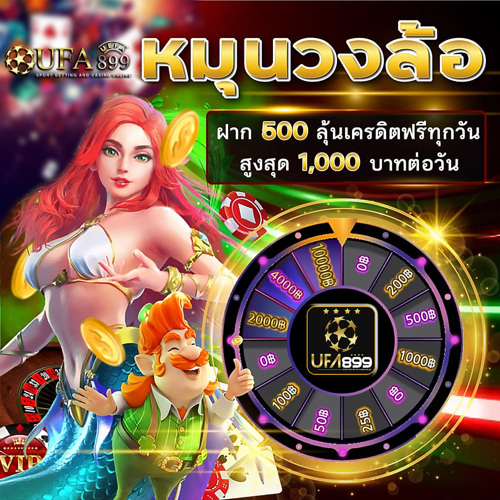 ชุปเปอร์วอเลต สล็อต